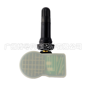 Tire Pressure Sensor External 433MHz LCD Display For Car <b>TPMS</b> System - Product Image 3