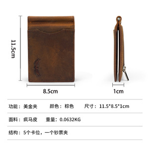 Cartera de cuero genuino para hombre con ranuras para tarjetas con bloqueo RFID y bolsillo para monedas, estilo moderno en color marrón oscuro, primavera 2023 - Product Image 3
