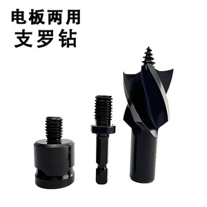 Haantai <b>Auger</b> <b>Drill</b> Bit 14-25mm Carbide For Woodworking Hole Reaming - Product Image 1