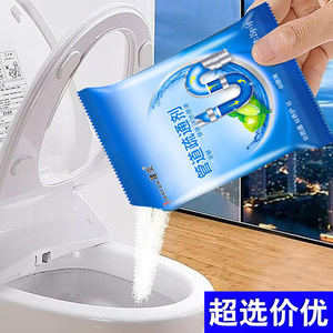 Desatascador de Drenajes Jianyan 25g+5g en Polvo, Disolución Fuerte para Cocina, Baño y Ducha - Product Image 4