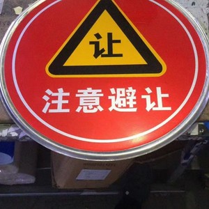 Señal de Tráfico de Entrada de Estacionamiento Shunyi, 40*60, Película Reflectante Primaria, Señal de Seguridad Vial - Product Image 2