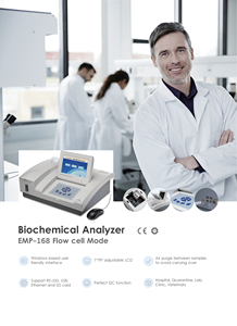 USMILEPET محلل الكيمياء الحيوية شبه التلقائي الفاخر بيطري للمزارع ومستشفيات الحيوانات الأليفة مادة بلاستيكية مربعة - Product Image 4