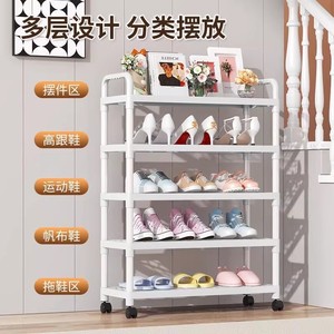 Multi Layer <b>Shoe</b> Rack With Wheels Rolling Portable <b>Storage</b> Shelf For <b>Entryway</b> Living Room Sneakers Boots High Heels Stackable - Product Image 2