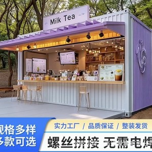 ร้านค้าตู้คอนเทนเนอร์ดัดแปลง รูปทรงสี่เหลี่ยมผืนผ้า ดีไซน์อุตสาหกรรม ความหนาตามมาตรฐาน สำหรับใช้งานเชิงพาณิชย์ - Product Image 2