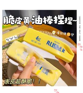 Juguete Sensorial de Mantequilla en Barra para Niños, Juguete Blandito de Mantequilla de Crema de Rebote Lento para Calmar la Ansiedad, Novedad 2026 de Gran Venta - Product Image 4