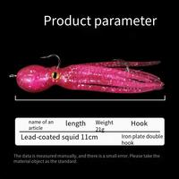 Aotuo Leurre souple réaliste en forme de calmar/poulpe avec plomb intégré, 11 cm, 21 g, avec doubles hameçons assistants pour la pêche en mer depuis le bateau – Vente chaude