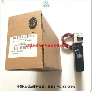 Válvula Solenoide Asco Ef8551a001ms DC 24V a Prueba de Explosiones para Uso General - Product Image 5