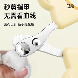 Cortauñas para gatos con orificio redondo, mandíbula ancha de 10 mm, hoja curva, sin daños a la línea sanguínea, para principiantes, suministros para mascotas - Product Image 4