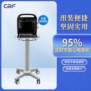Carro electrocardiográfico de panel grande de tipo fijo, carro médico móvil, carro para equipos, carro portátil - Product Image 1