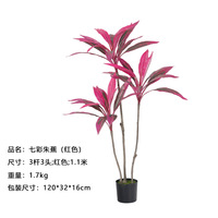 Arrangement en pot de Cordyline Ti artificielle arc-en-ciel de qualité supérieure, plante tropicale artificielle pour décoration intérieure et aménagement paysager