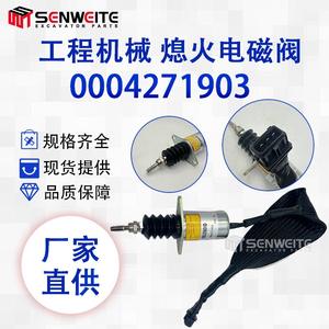 Vanne solénoïde pour excavatrice Deutz 0004271903 – Coupure d'huile à température normale, contrôle d'extinction de flamme - Product Image 5