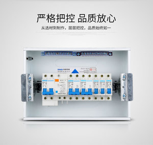 Boîtier de distribution électrique GNB-3072, 72 voies, 3 <span class=keywords><strong>rangées</strong></span>, montage en surface, indice de protection IP30, 63A, certifié CE et CB, équipement électrique - Product Image 3