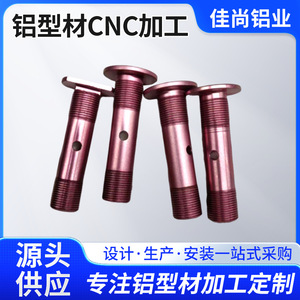 Disipador de Calor de Aluminio, Fabricación de Moldes Personalizados para Enfriador de Portátil, Puente Norte, Alta Disipación de Calor, Diseño Silencioso - Product Image 5
