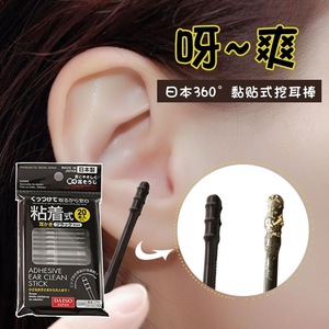 Bâtonnets adhésifs pour le nettoyage des oreilles, 20 pièces, produit jetable pour l'entretien des oreilles - Product Image 5