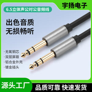 Cable de audio Focanden de 6.35 mm macho a macho con carcasa de aluminio y conector chapado en oro para amplificador, altavoz y mezclador - Product Image 5