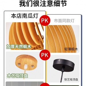 Lámpara de Calabaza de Madera Creativa de Estilo Nórdico Retro, Lámpara Colgante Japonesa de Estilo Wabi-Sabi para Restaurantes, Dormitorios y Casas de Huéspedes - Product Image 1