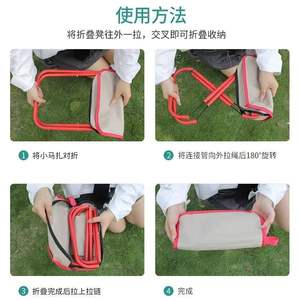Tabouret pliant portable kaki et rouge, chaise de jardin carrée légère pour l'extérieur, idéal pour le voyage, le camping, la pêche, le train et le métro - Product Image 4