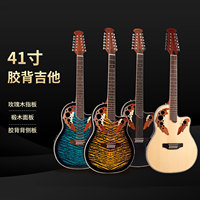 Gitar Akustik 12 Senar dengan Top Spruce dan Basswood 41-inci, Sistem Perekat, dengan Fingerboard Rosewood; Gitar Performa Tingkat Dewasa