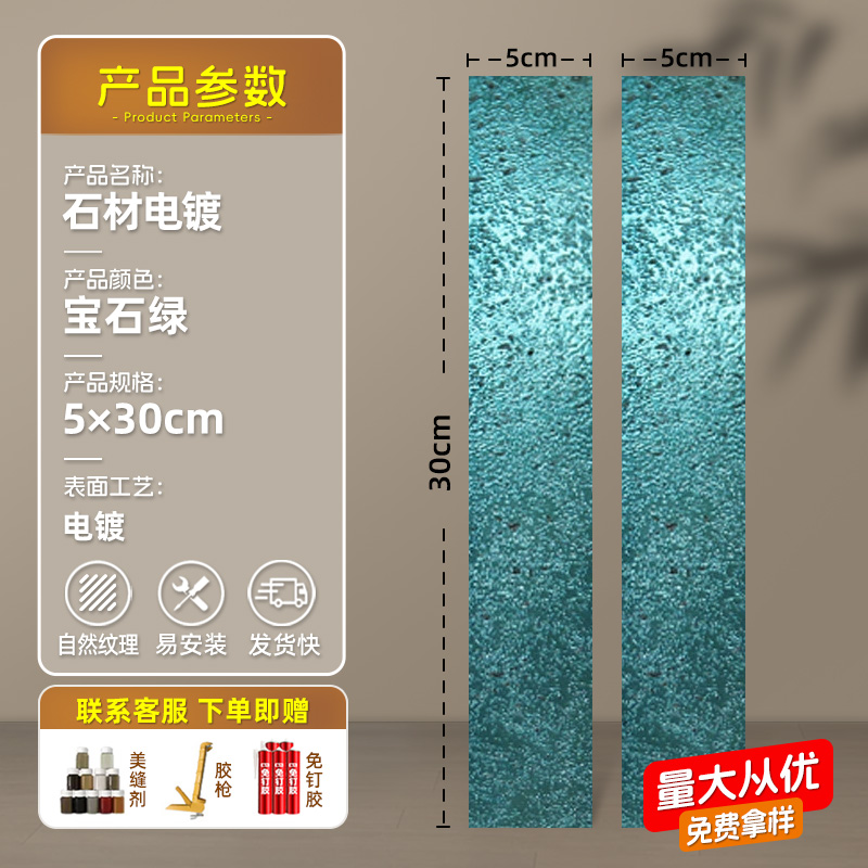 Other - electroplated tile-gem green