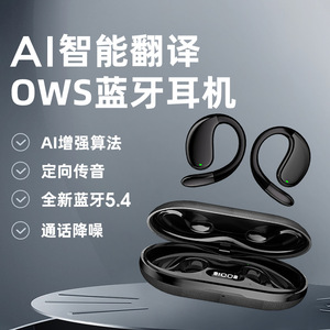 Auriculares Open Ear 5.4 con Traducción por IA, Auriculares Inalámbricos Deportivos con Gancho para la Oreja, Resistentes al Agua - Product Image 5
