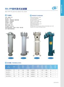 Uitable para equipo de filtro de bolsas de plástico altamente corrosivo - Product Image 6