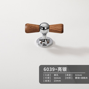 <b>Walnut</b> Wood and Brass Pull Handle for Antique-Style Copper-Colored <b>Cabinets</b> & Drawers for Kitchen & Dresser Use - Product Image 6