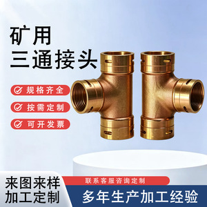 Raccord en T hydraulique en acier au carbone, filetage mâle-femelle, adaptateur haute pression pour système minier - Product Image 3