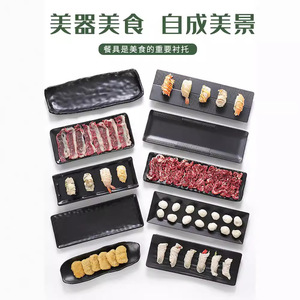 A5 Black <b>Melamine</b> Tableware, Imitation Porcelain BBQ <b>Plate</b>, Hot Pot <b>Plate</b>, Plastic Sushi <b>Plate</b>, Japanese Rectangular Commercial - Product Image 3