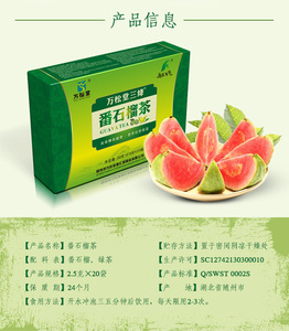 Winstown Feuille de goyave pulpe herbes thé oem wansongtang <span class=keywords><strong>Fleur</strong></span> santé naturel biologique <span class=keywords><strong>sucre</strong></span> nettoyer Usine de plantes sachet de thé triangulaire - Product Image 4