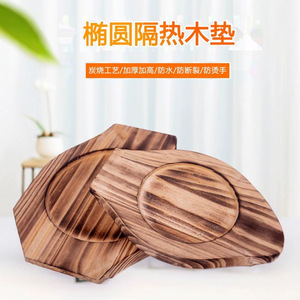 Thickened Charcoal-Fired Solid Wood Heat Insulating <b>Mat</b> Square For Stone Pot Steak Teppanyaki Hot Pot Use - Product Image 3