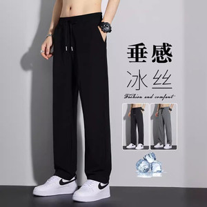Pantaloni Estivi da Uomo in Seta Ghiaccio, Larghi e Dritti, con Vita Elastica, Asciugatura Rapida, in Cotone con Tasche con Cerniera - Product Image 3