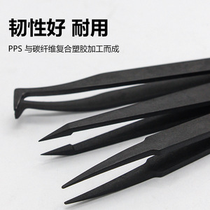 Antistatic <b>Plastic</b> Tweezers 93301 93308 Industrial Grade Smooth Tip For Electronics Repair - Product Image 3