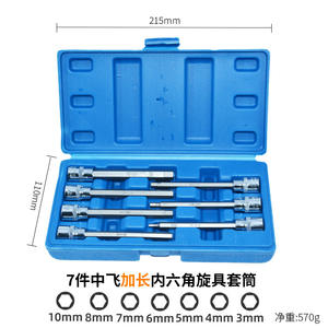 Jeu de douilles hexagonales métriques et impériales 11 pièces, entraînement 3/8 po, 7 pièces, allongées, chromées, outil de réparation automobile - Product Image 4