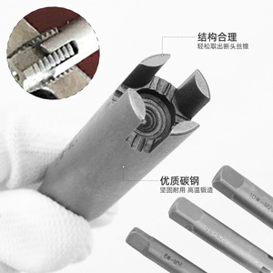 Extractor de tornillos de acero al carbono M8 M10 M16 M20 para reparación de automóviles - Product Image 2