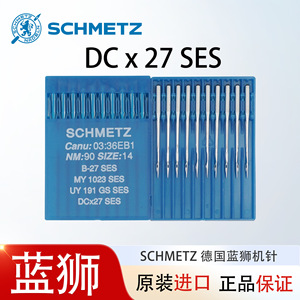 Aiguille à coudre SCHMETZ DCx27 SES taille 14 pour machine surjeteuse, traitement de vêtements - Product Image 5