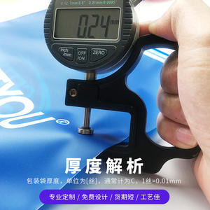 Sac à fermeture éclair CPE givré personnalisé en gros Ziplock transparent épaissi pour emballage de vêtements pour sous-vêtements chaussettes - Product Image 3