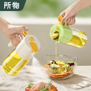 MoliJ Y Oil Sprayer Bottle Glass Multifunctional Leak Resistant <b>Kitchen</b> Cooking Oil Vinegar Sauce <b>Storage</b> <b>Jar</b> L Size - Product Image 5
