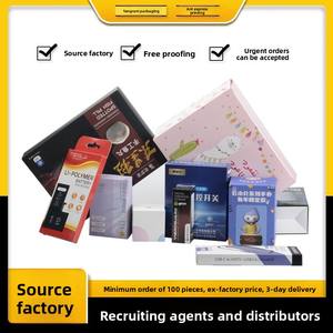 Boîte d'emballage couleur, boîte en carton blanc personnalisée en petite série, impression de carton ondulé, boîte avion, boîte d'emballage pour produits numériques - Product Image 3