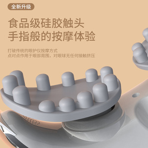 Eye Massager For Home Use With <b>Heat</b> Therapy And Massage Function For Adults Silicone Material <b>Usb</b> Rechargeable 1200MWh Battery - Product Image 3