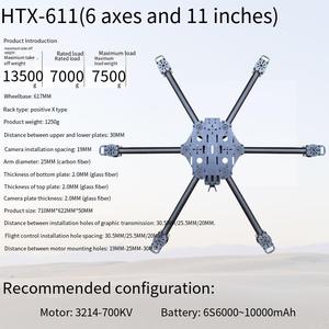 Dron Agrícola de Fibra de Vidrio de 6 Ejes HTX611 HTX613 HTX614, Servos RC de Largo Alcance de 11/13/14 Pulgadas para Niños y Niñas - Product Image 4
