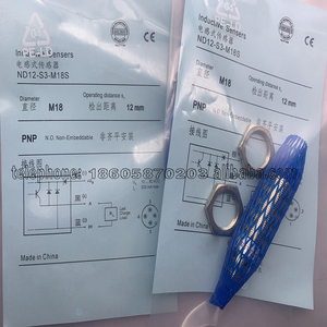 เซ็นเซอร์สวิตช์แบบ Proximity รุ่นใหม่ ND12-S1-M12S S2S1 S3S1 <span class=keywords><strong>S1S1</strong></span> S5S1 S4S1-M12S คุณภาพสูง มีสินค้าในสต็อก รับประกันหนึ่งปี - Product Image 5