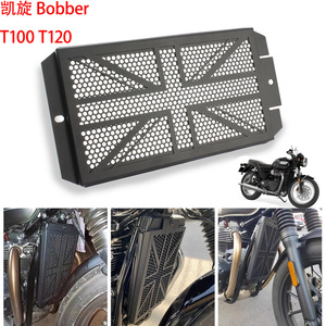 Protector de radiador para motocicleta ZUQING RG103, malla de acero inoxidable para Triumph Bobber Scrambler T100 T120 - Product Image 4