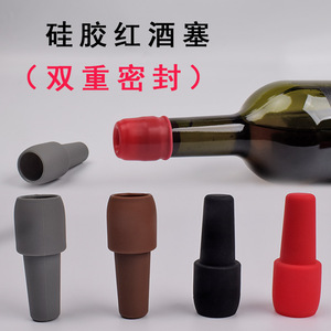 Silicone <b>Wine</b> <b>Stopper</b> Random Color Double Seal For Bottle Preservation - Product Image 3