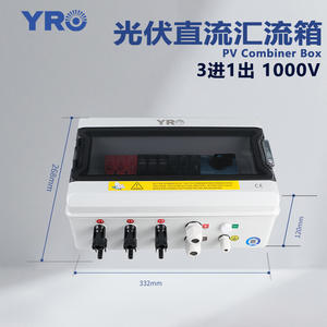 Caja Combinadora Fotovoltaica Yro DC de 3 Entradas y 1 Salida 1000V con Interruptor de Desconexión, Caja de Distribución Solar Impermeable - Product Image 4
