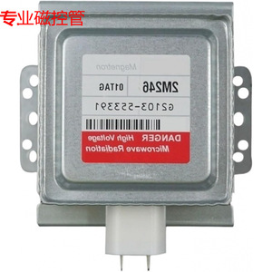 Magnetron pour four à micro-ondes M24FB-610 2M246-01TAG refroidi par air pour pièces de four à micro-ondes - Product Image 1