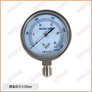YE-75 0-20 KPa Overpressure Prevention Micro <b>Pressure</b> <b>Gauge</b> Natural Gas Diaphragm KPa Gas/Water Column <b>Gauge</b> - Product Image 4