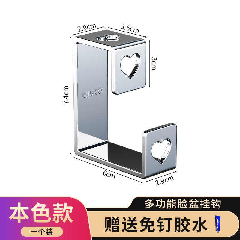 สีธรรมชาติ [1 ชิ้น]