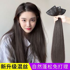Extensiones de Cabello Liso de Tres Piezas, 50-60cm, Resistentes al Calor, para Aumentar el Volumen, para Mujeres - Product Image 4