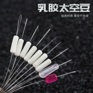 Perlas de silicona Aohu Space Beans 7+2 antienredos con bloqueo de posicionamiento para accesorios de pesca - Product Image 4