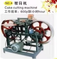 Machine de découpe industrielle électrique pour pétards, moteur 220V/380V, diamètre intérieur 3,8 mm, garantie 1 an, marque YOVON, usage intensif